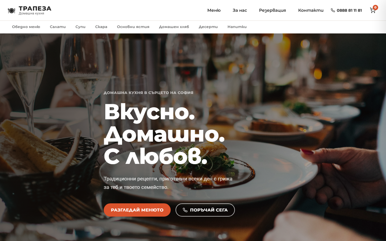 The Riverside Diner — live website screenshot